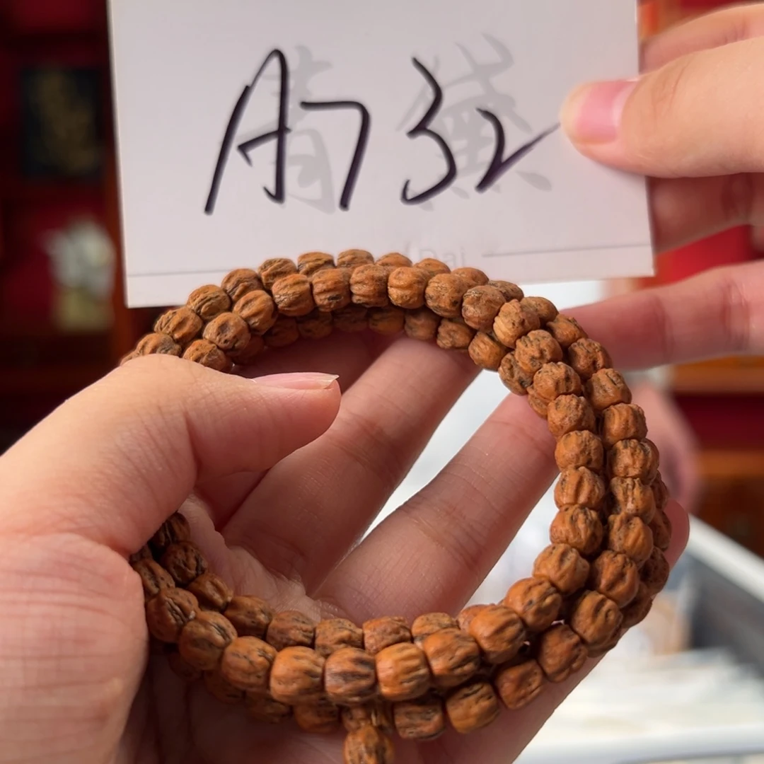 柏香籽/百香籽吊坠A732