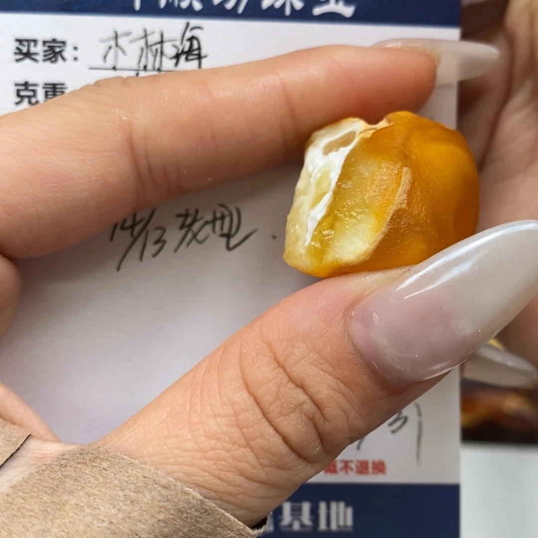 定制琥珀未镶嵌木*海天然蜜蜡原石加工不退不换