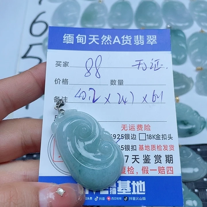 翡翠银S925镶嵌颈饰纯天然缅甸a货翡翠
