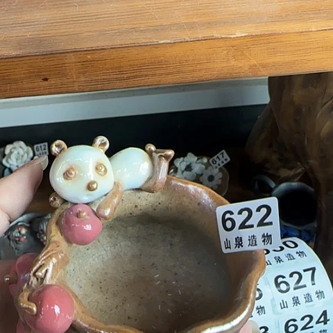 瓷片柴烧柴烧柴烧622