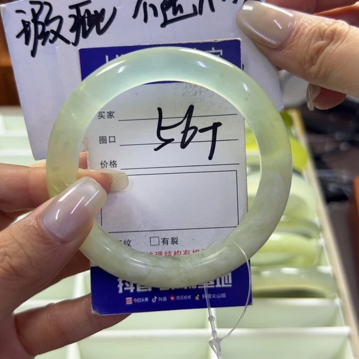 蛇纹石玉未镶嵌手镯593