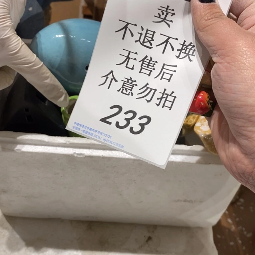 【闪购商品】摆件小*秋陶瓷摆件瑕疵特卖