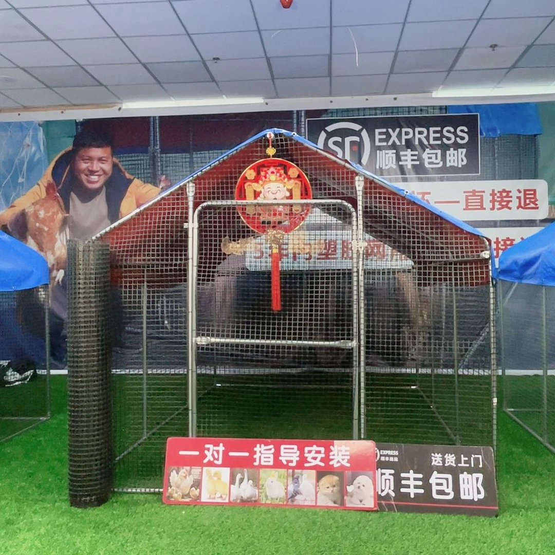 爱***茶多功能户外养殖棚