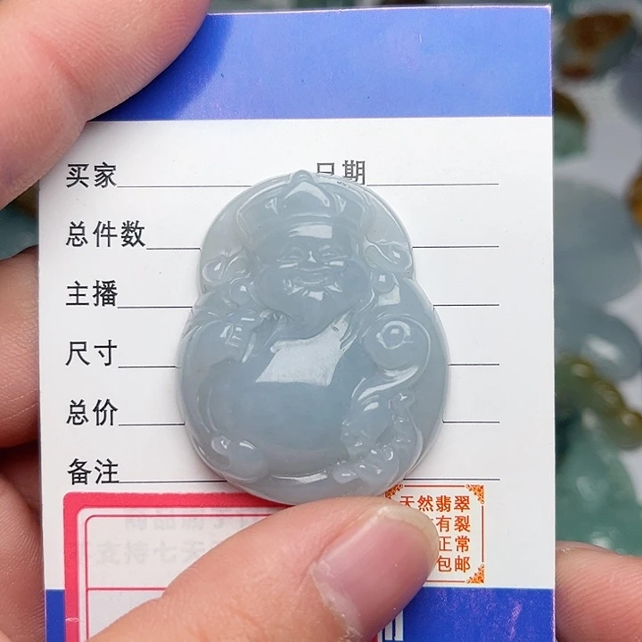翡翠颈饰未镶嵌财神爷