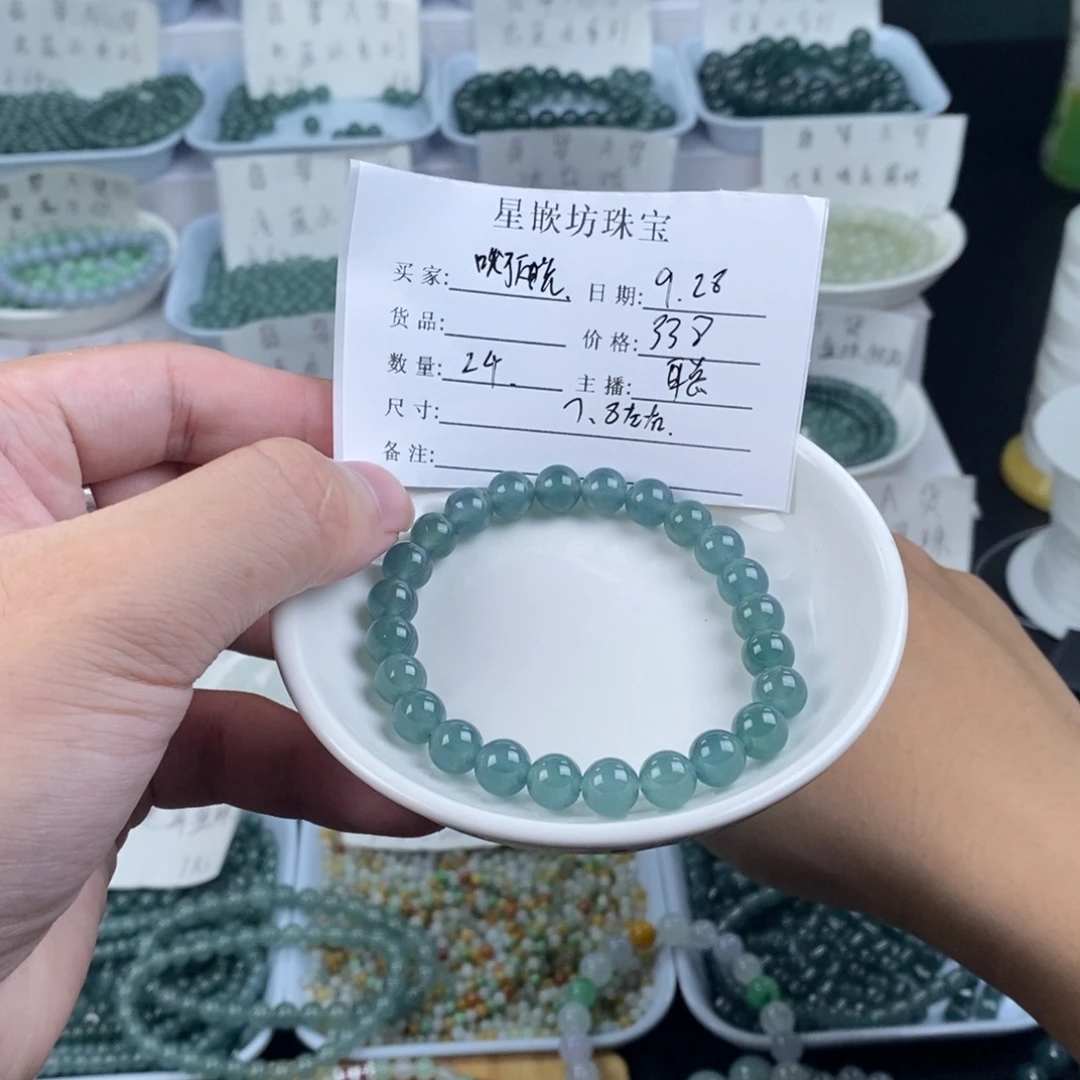 哦***晓翡翠散珠天然a货翡翠散珠