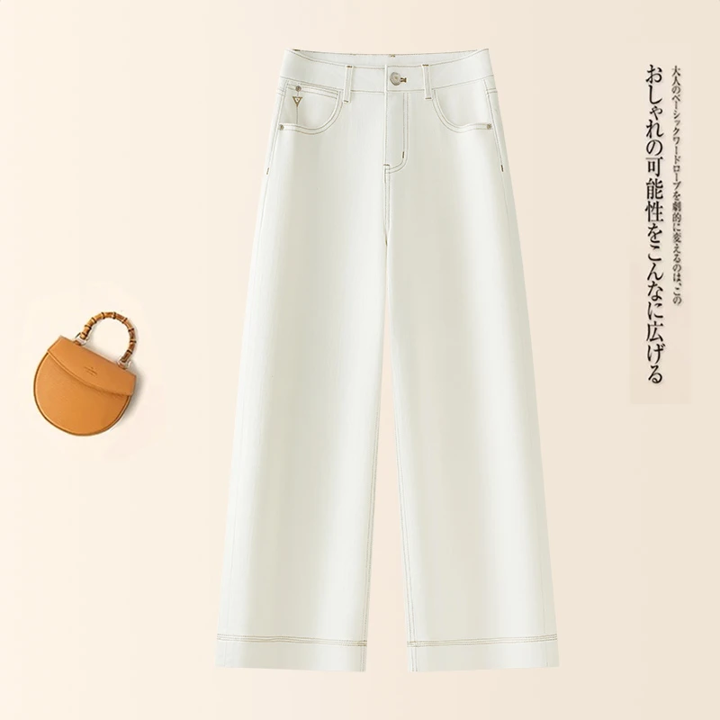 白色九分阔腿牛仔裤女2025春秋新款高腰显瘦时尚流行小个子直筒裤
