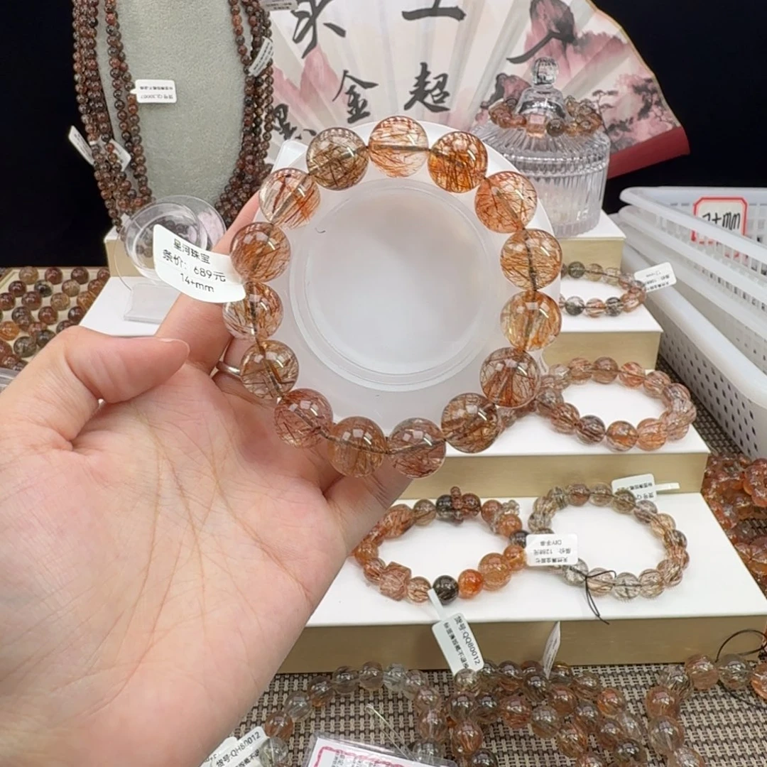 水晶手链未镶嵌黑金超七