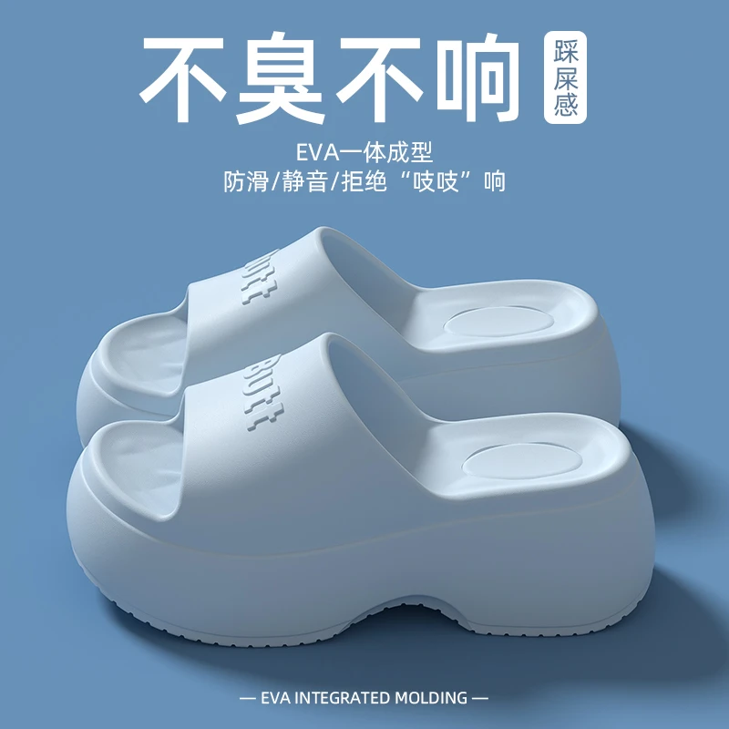 夏季拖鞋女洗澡防滑厚底增高外穿百搭舒适休闲时尚防水台凉拖鞋女