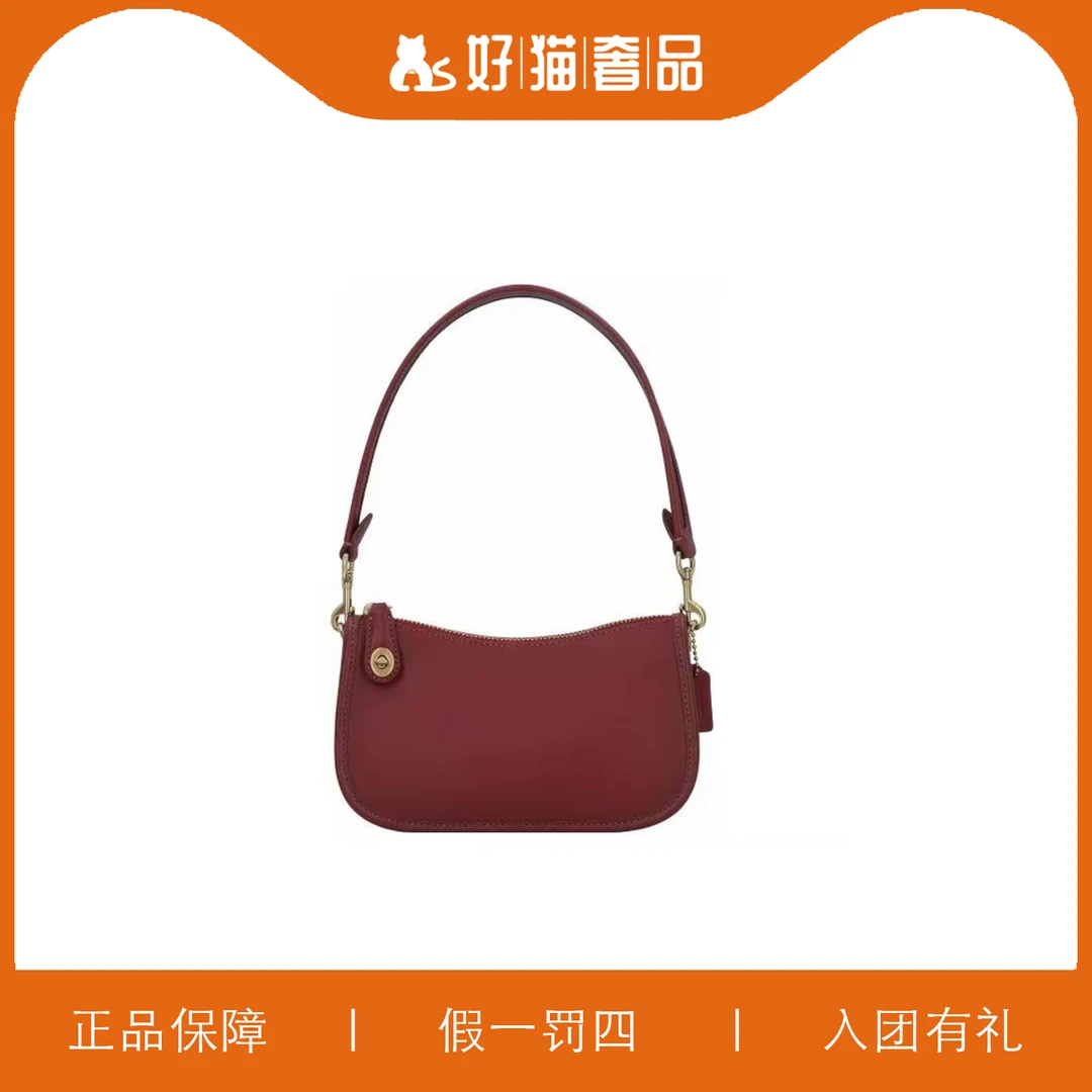 95新 COACH/蔻驰 蔻驰红腋下/P0799/20X13X6