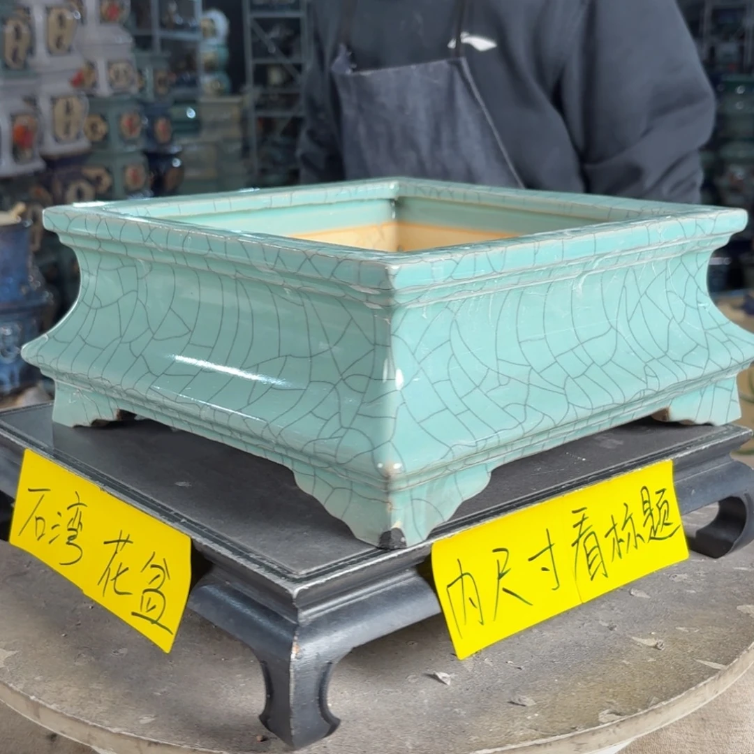 一风堂石湾花盆 内21*9瑕疵磕碰