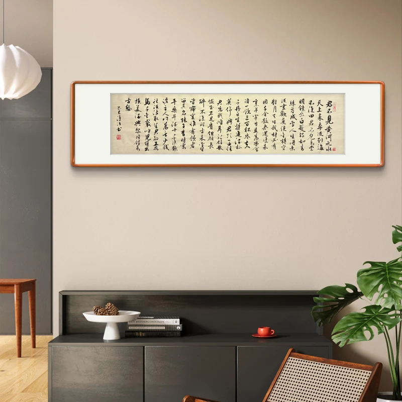 【将进酒】装饰字画无框无装裱宣纸diy字章图片仅供参考书画筒包装