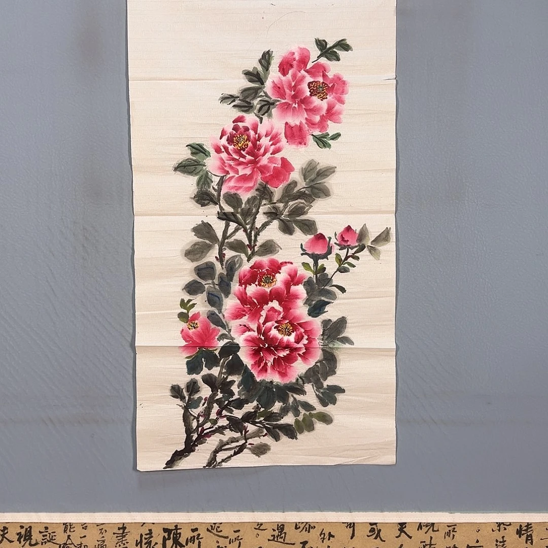 国画381 牡丹仙子好