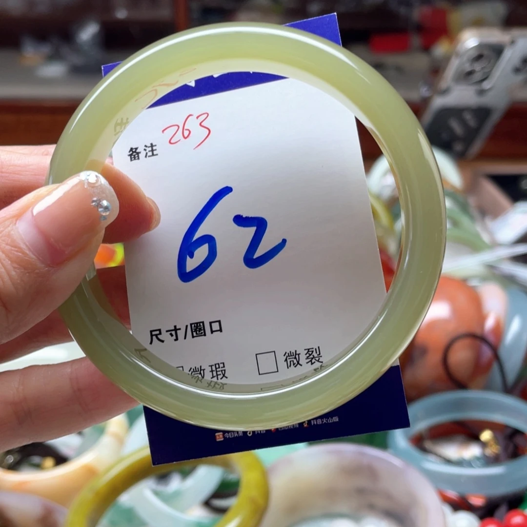 石英岩玉未镶嵌手镯