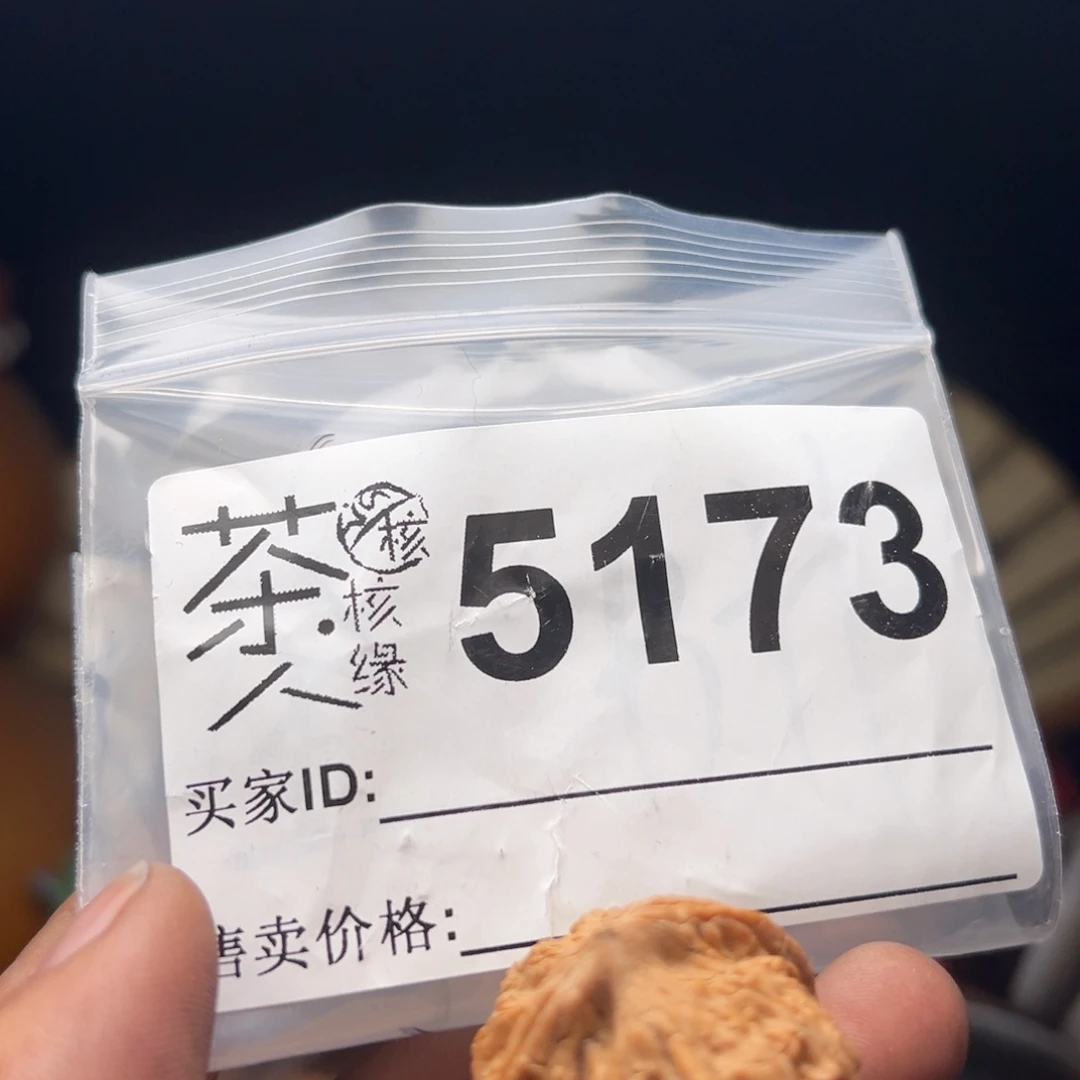 吊坠文玩核桃我们