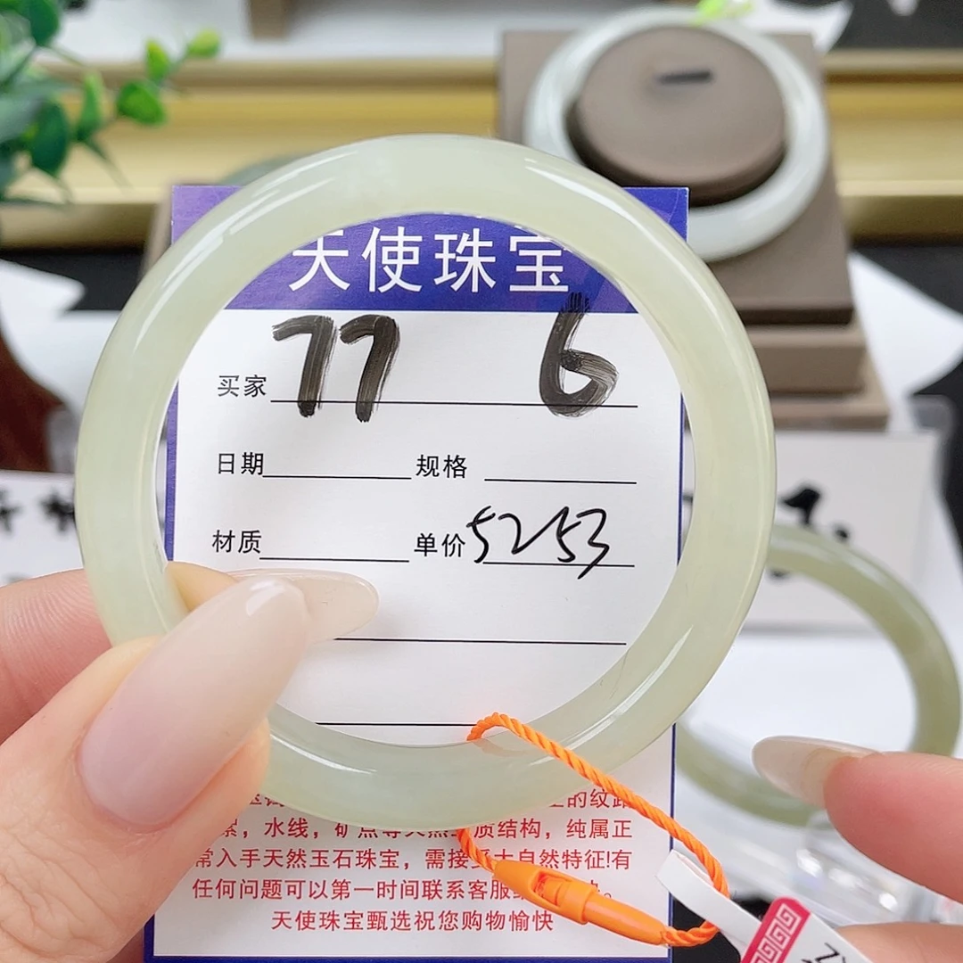 和田玉未镶嵌手镯