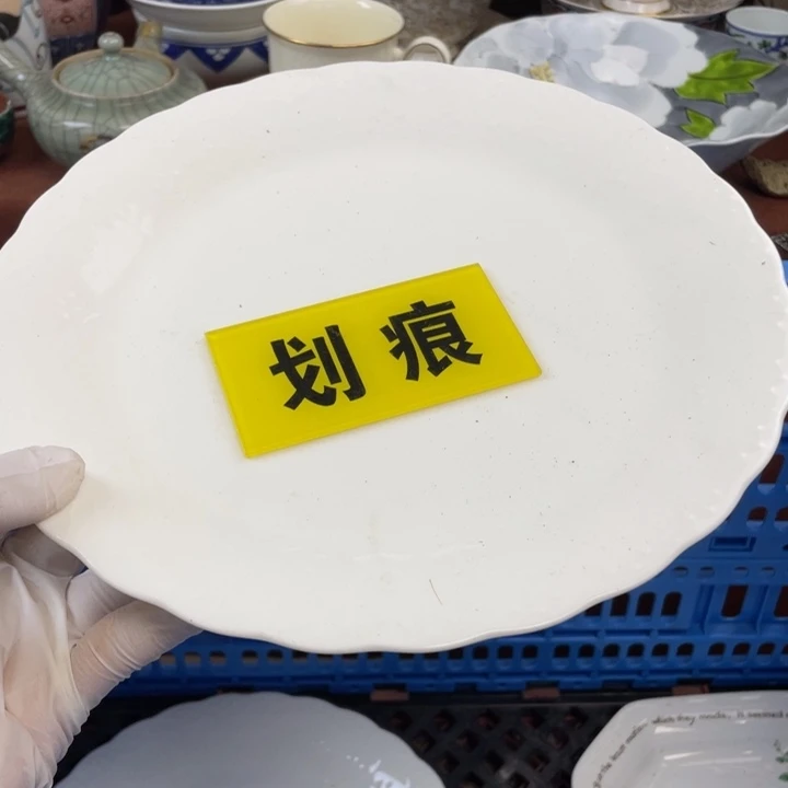 他家瓷器真美…开播了