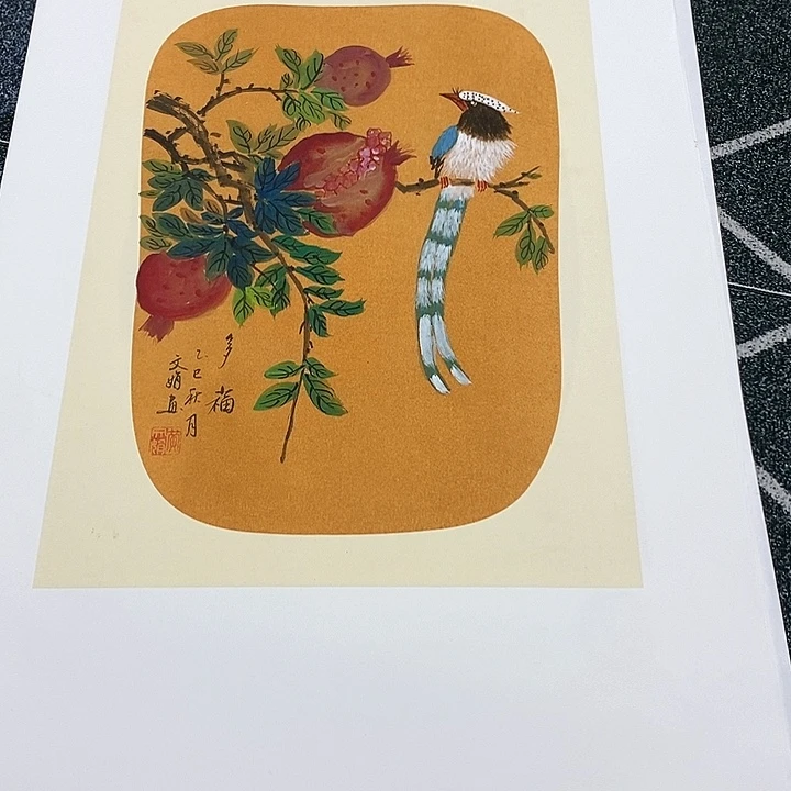 一二三四五六七八九