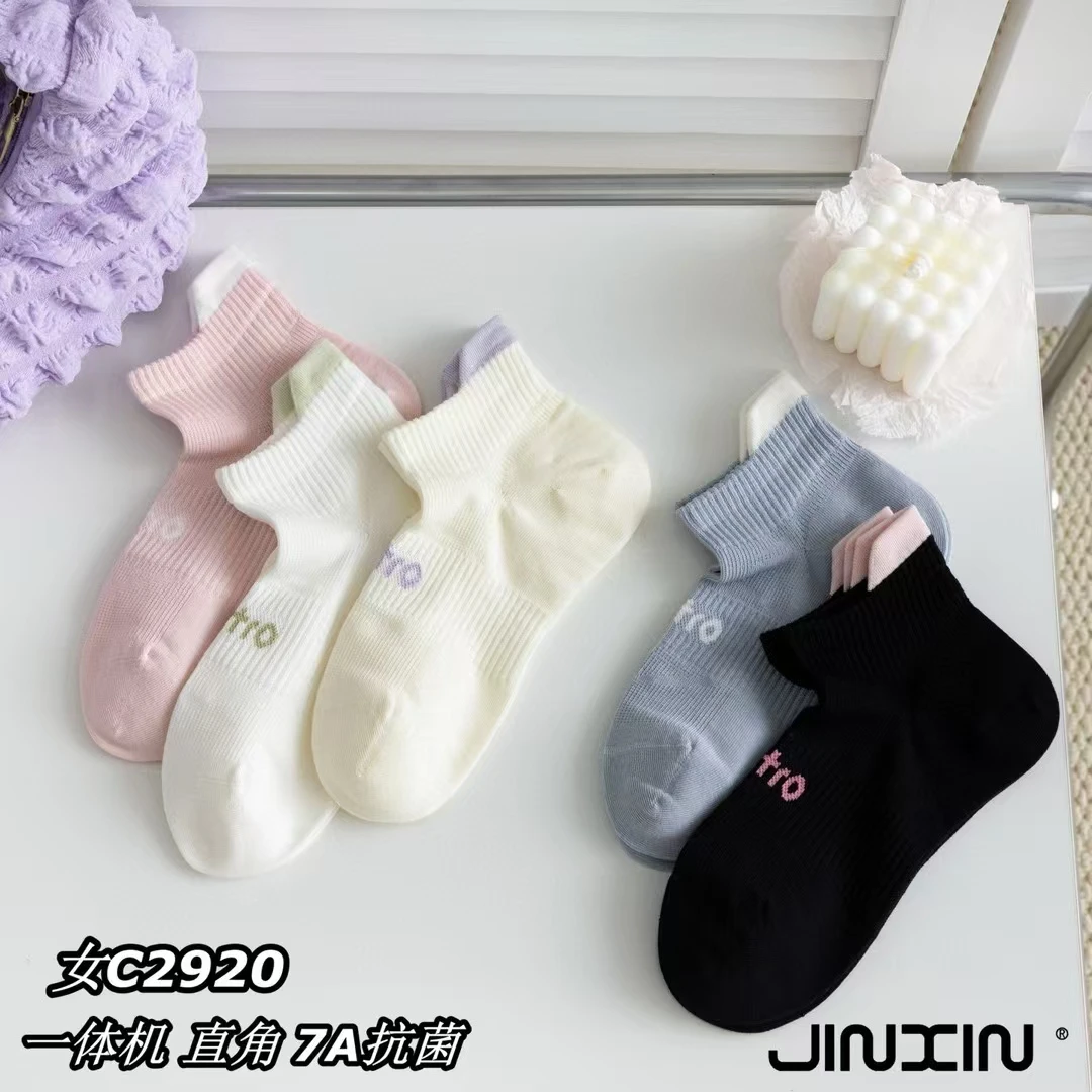 【十双装】锦鑫新款春夏无骨缝合百棉女士直角袜运动款时尚百搭款