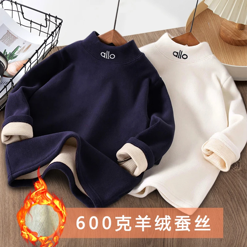 【600克羊绒蚕丝】儿童加厚保暖上衣打底男女童加绒保暖内衣长袖