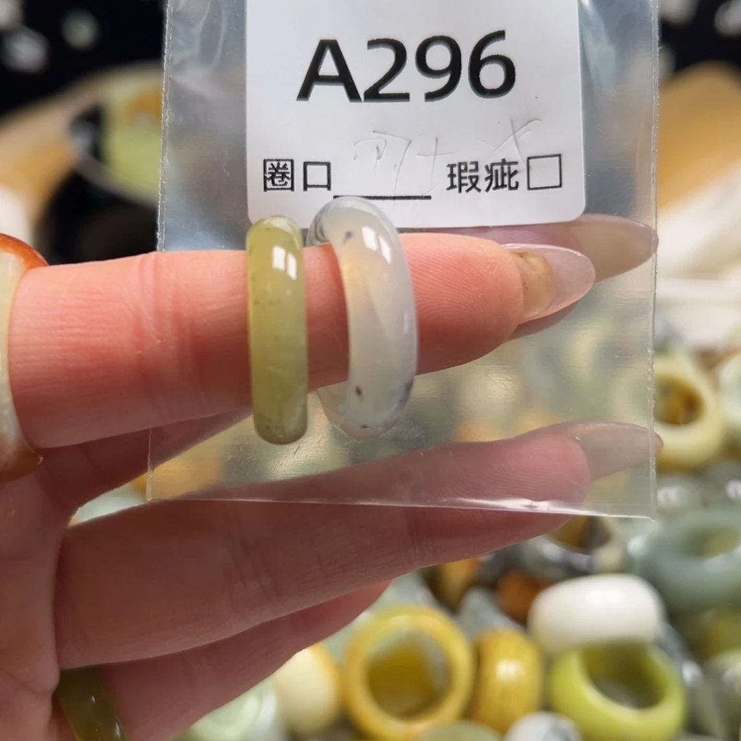 —***蕊蛇纹石玉未镶嵌戒指