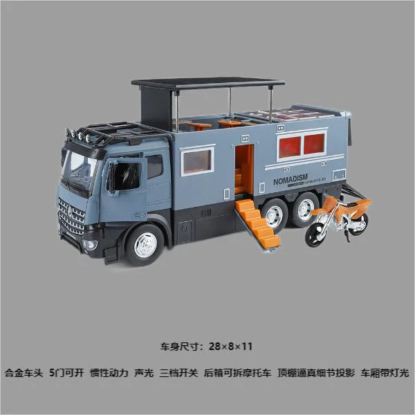 诺玛迪森合金越野房车模型仿真声光