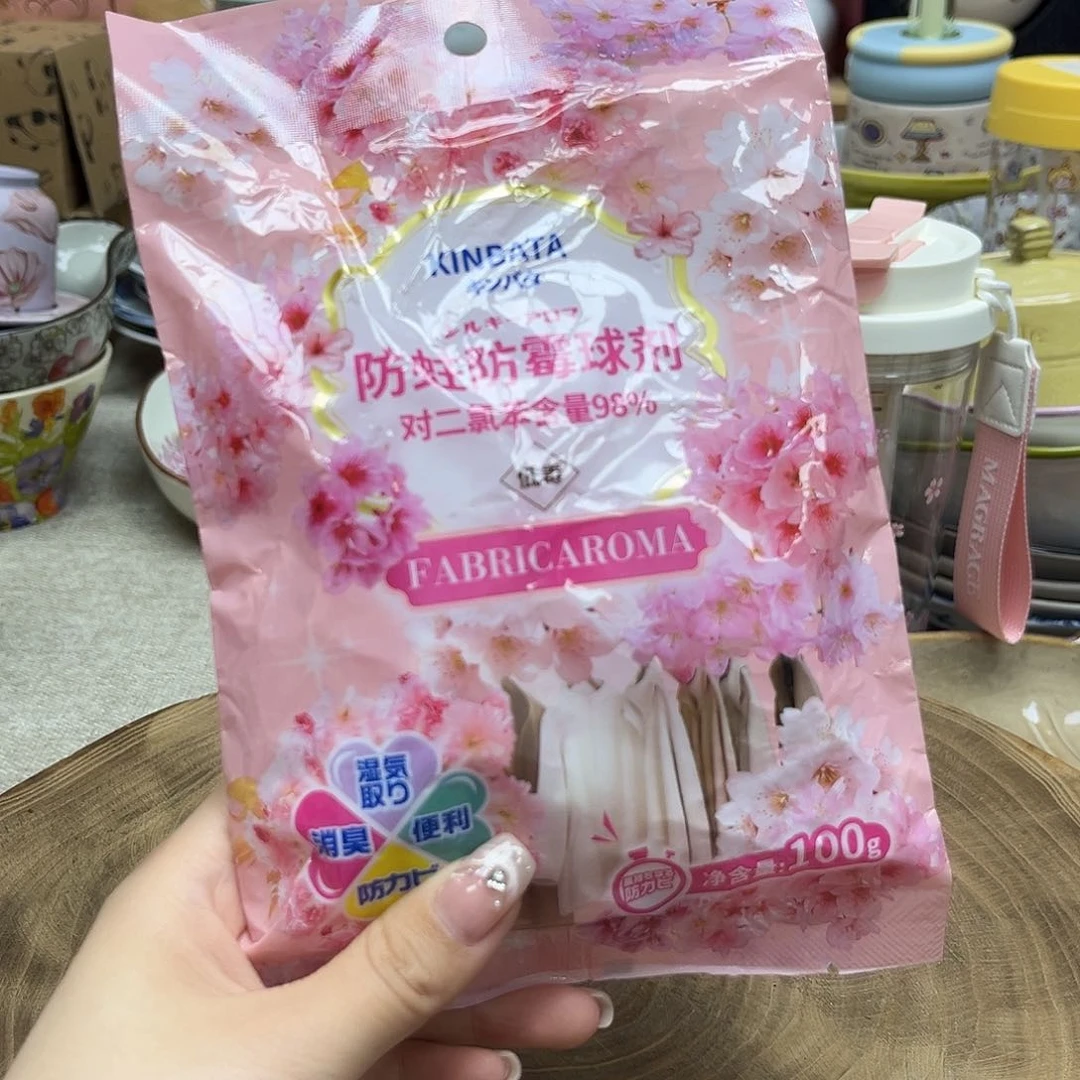 如图所示 雨儿精选