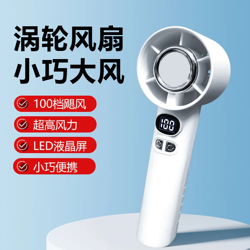 【高速】手持小风扇制>令高速强力大风降温超长续航静音便携折挂脖