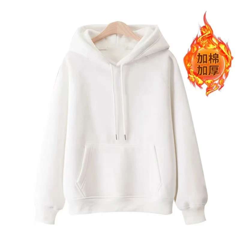 【加绒加厚】纯色保暖加绒休闲连帽百搭卫衣