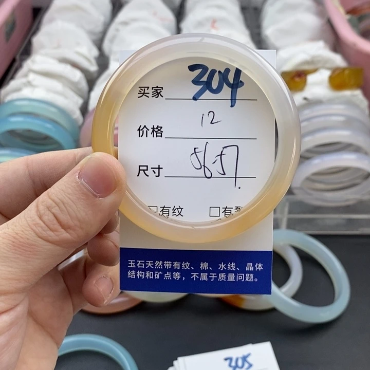 玛瑙/玉髓未镶嵌手镯304