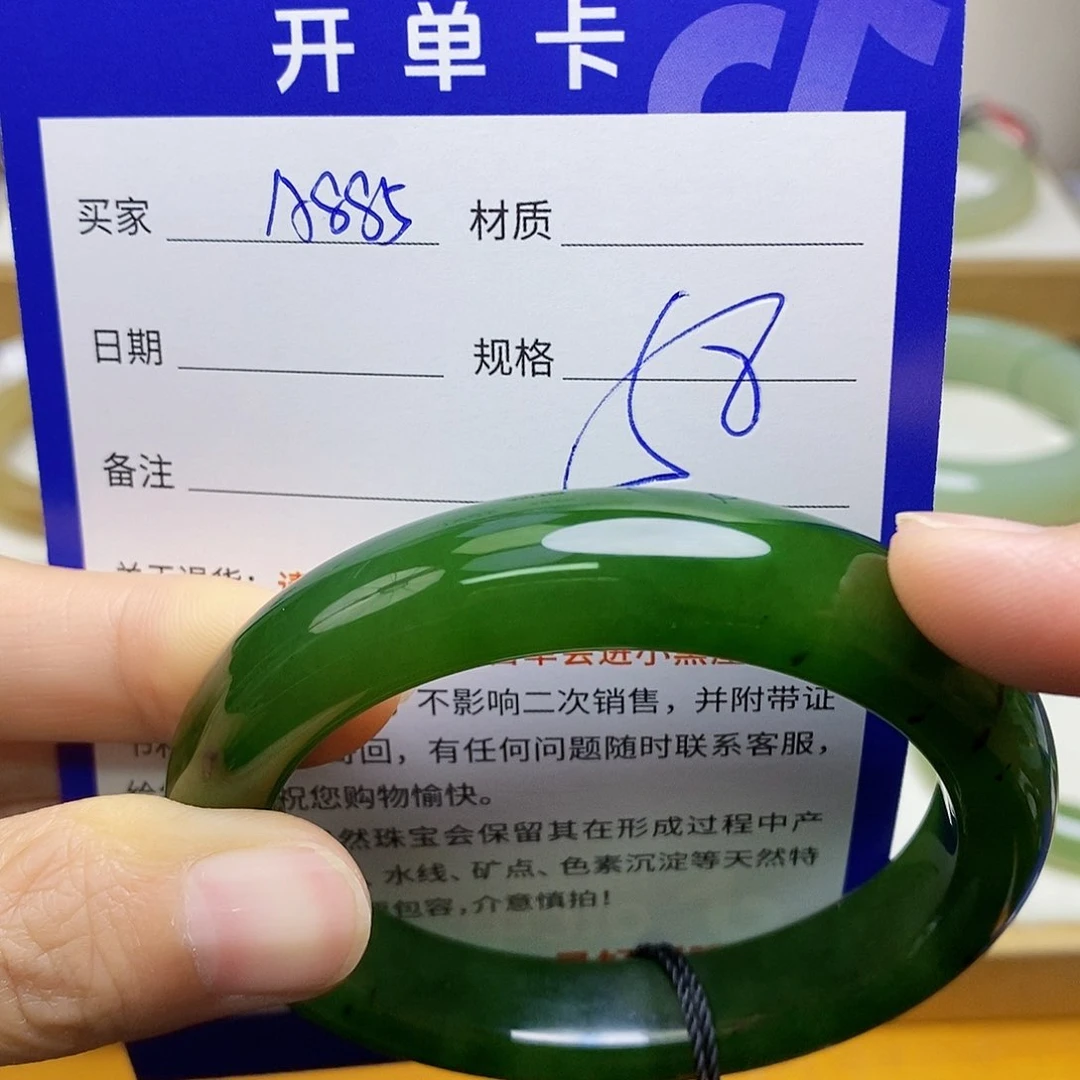 未镶嵌手镯和田玉sy