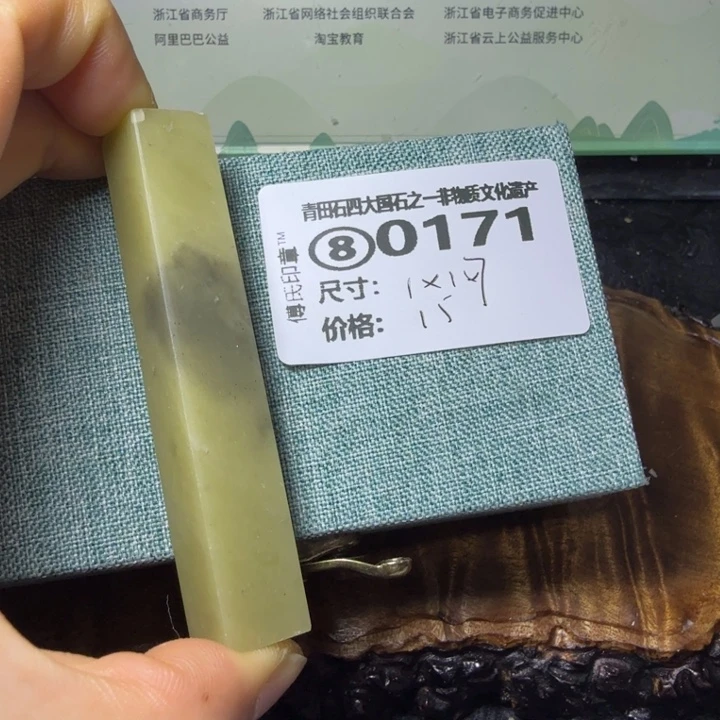 青田石2.7青田石雕厂家直销