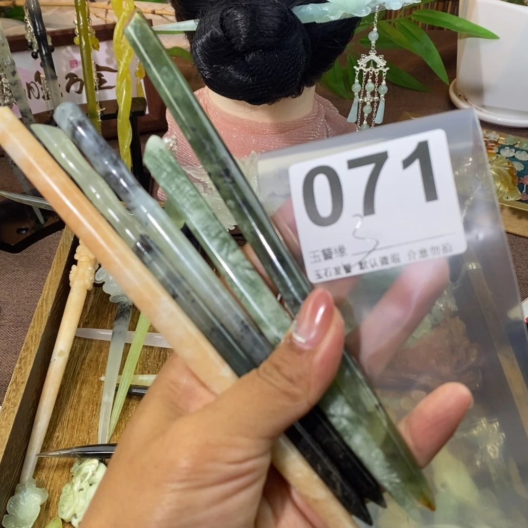 蛇纹石玉未镶嵌发饰香***?