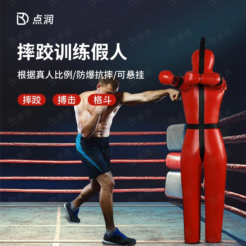点润 格斗基本功 抱摔假人 体能训练模拟假人 高1.6m 40kg