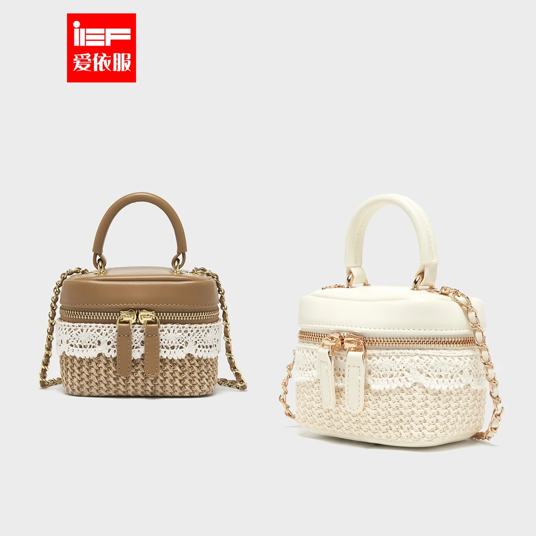 IEF/爱依服2025夏季新款百搭斜跨小包包时尚手提编织链条迷你包
