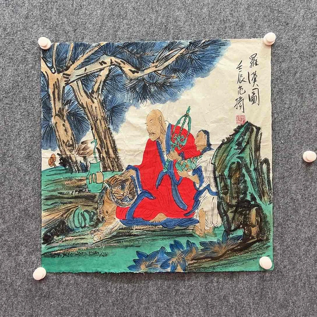 书法天***?复星书画艺术