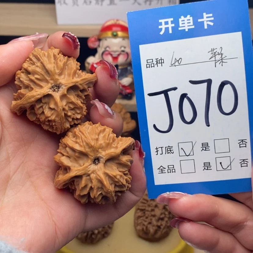 【闪购商品】文玩核桃把件全***望苹果园