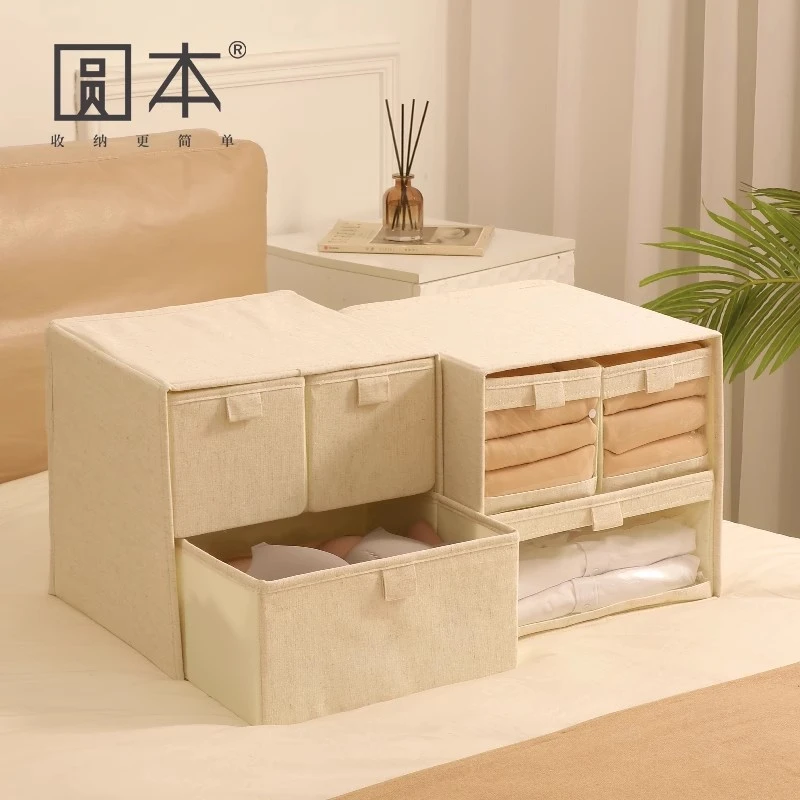 圆本棉麻布艺衣服收纳箱抽屉式衣柜折叠内衣内裤收纳盒整理箱家用