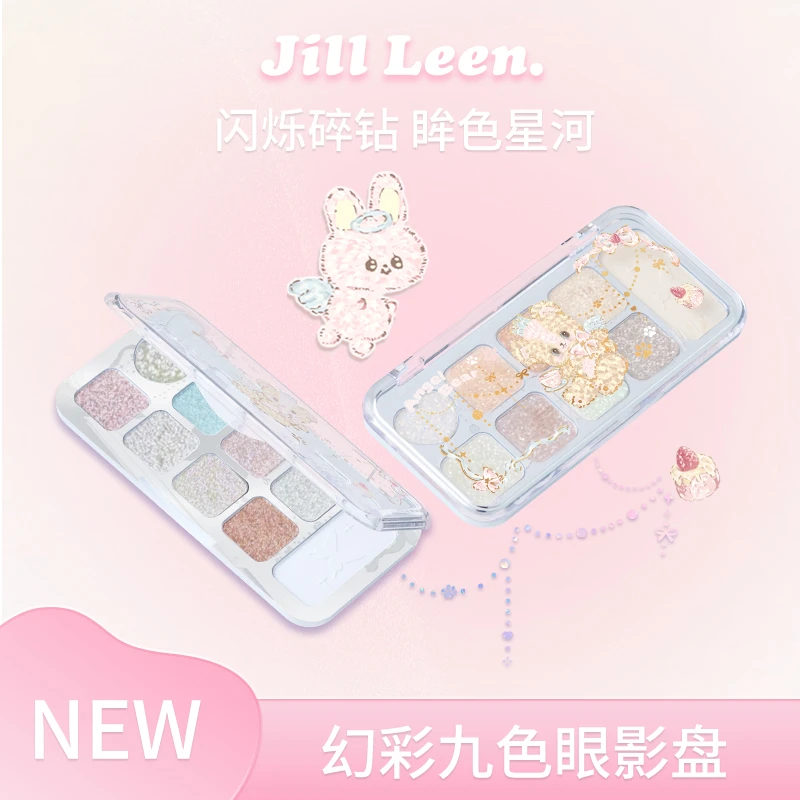 JILLLEEN幻彩九色眼影全能盘闪光丝绒哑光百搭珠光大地色网红爆款