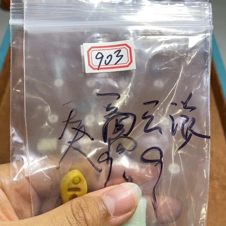 蛇纹石玉颈饰未镶嵌天****6