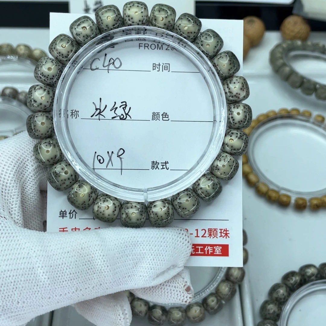 星月菩提手串帆****?c冰绿