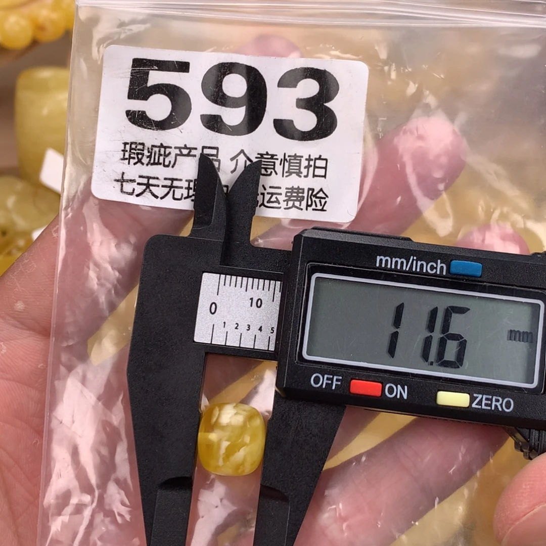 蜜蜡未镶嵌珠宝奇石裸石