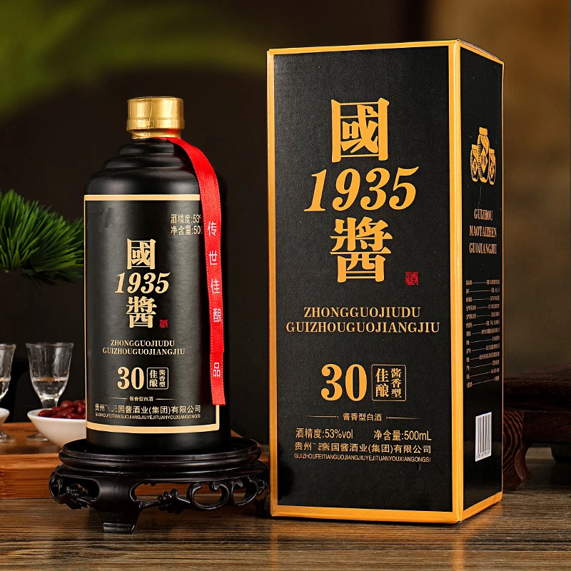 泰贡坊国酱纯粮酿造500ml单瓶试饮装酱香白酒【拍六发整箱】53度