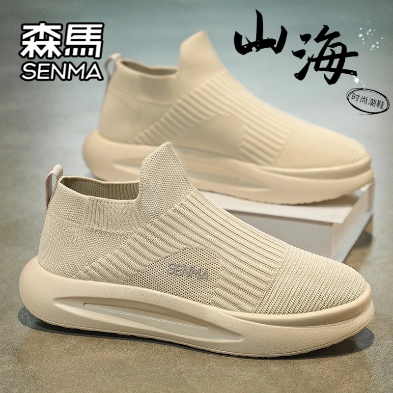 森马男鞋冬季透气飞织运动休闲网面网鞋男士软底跑步一脚蹬袜子鞋
