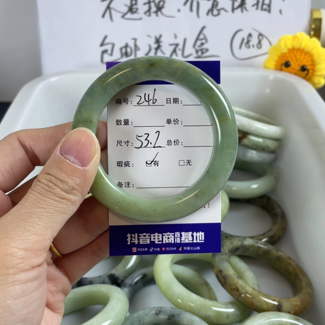 蛇纹石玉手镯未镶嵌