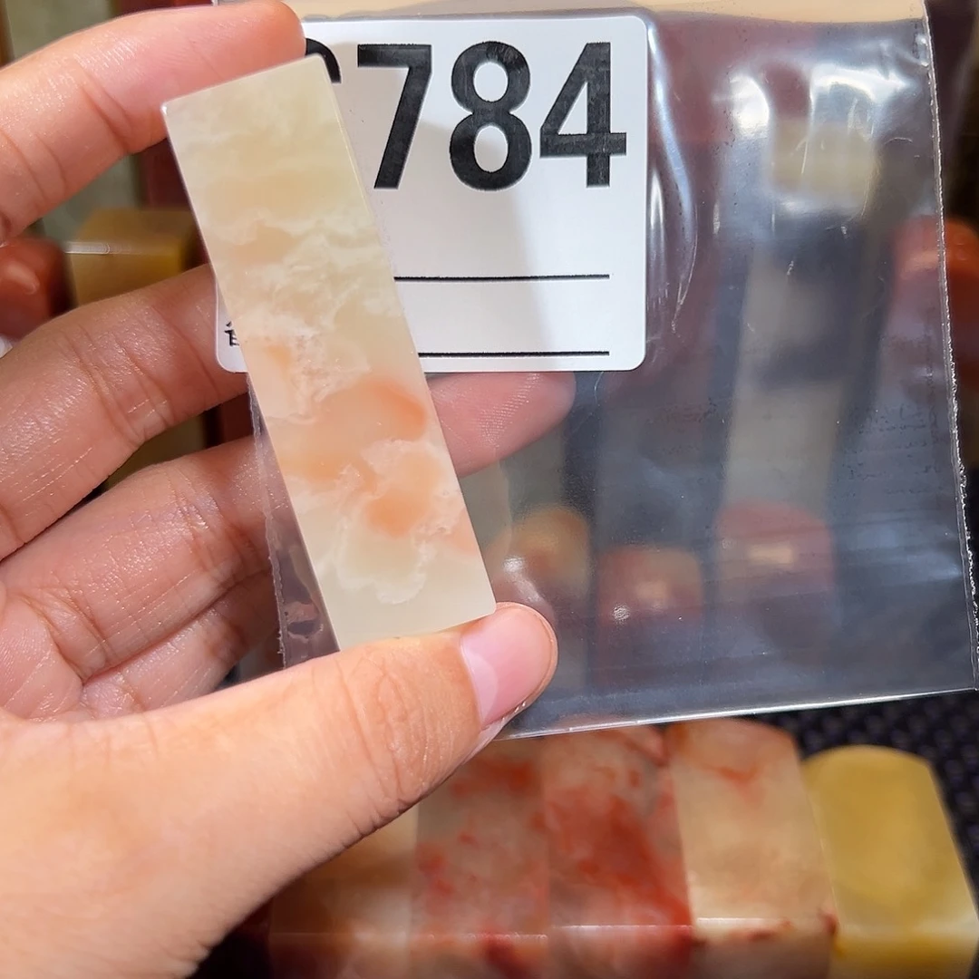 【闪购商品】寿山石印石游*墨老挝石