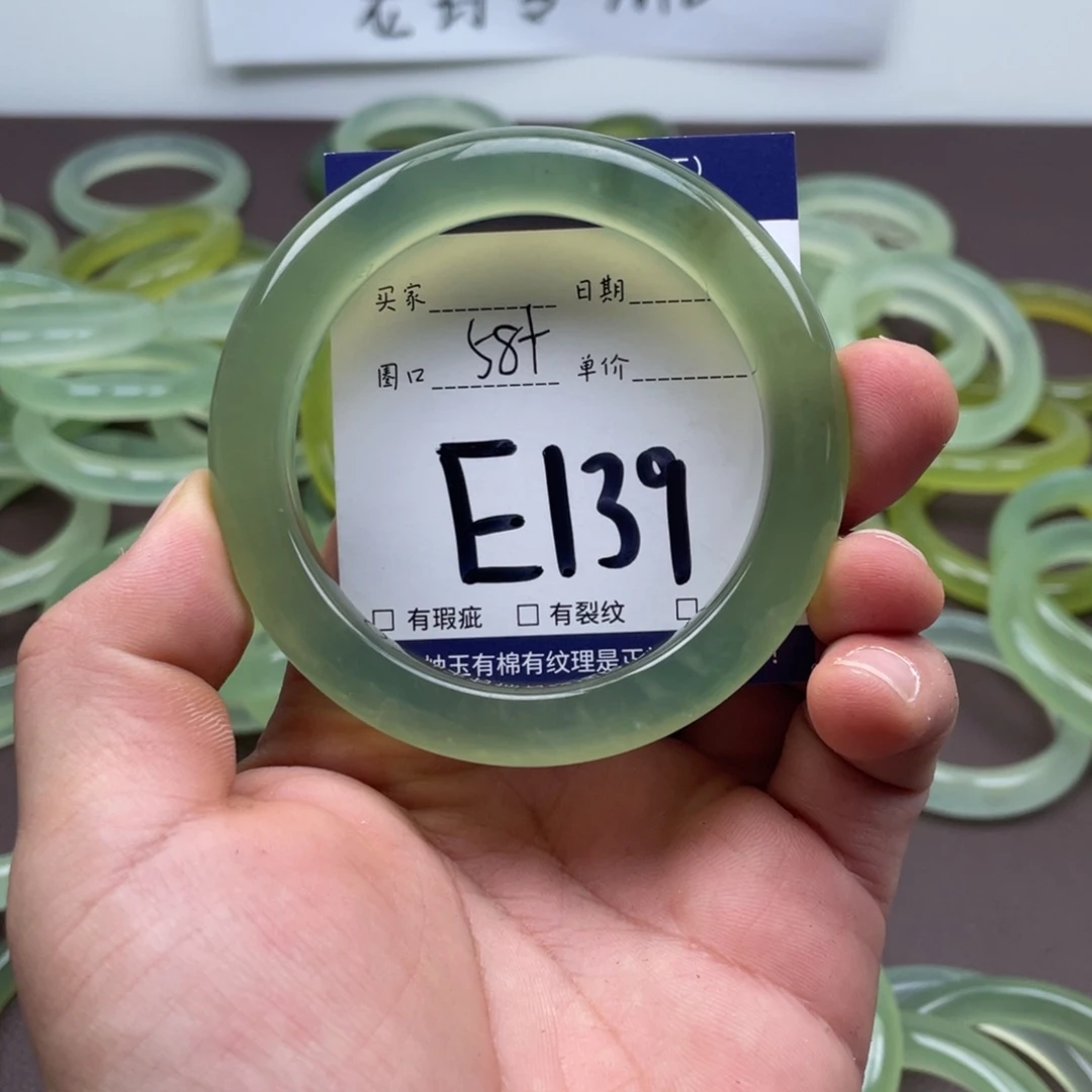 岫玉未镶嵌手镯手镯