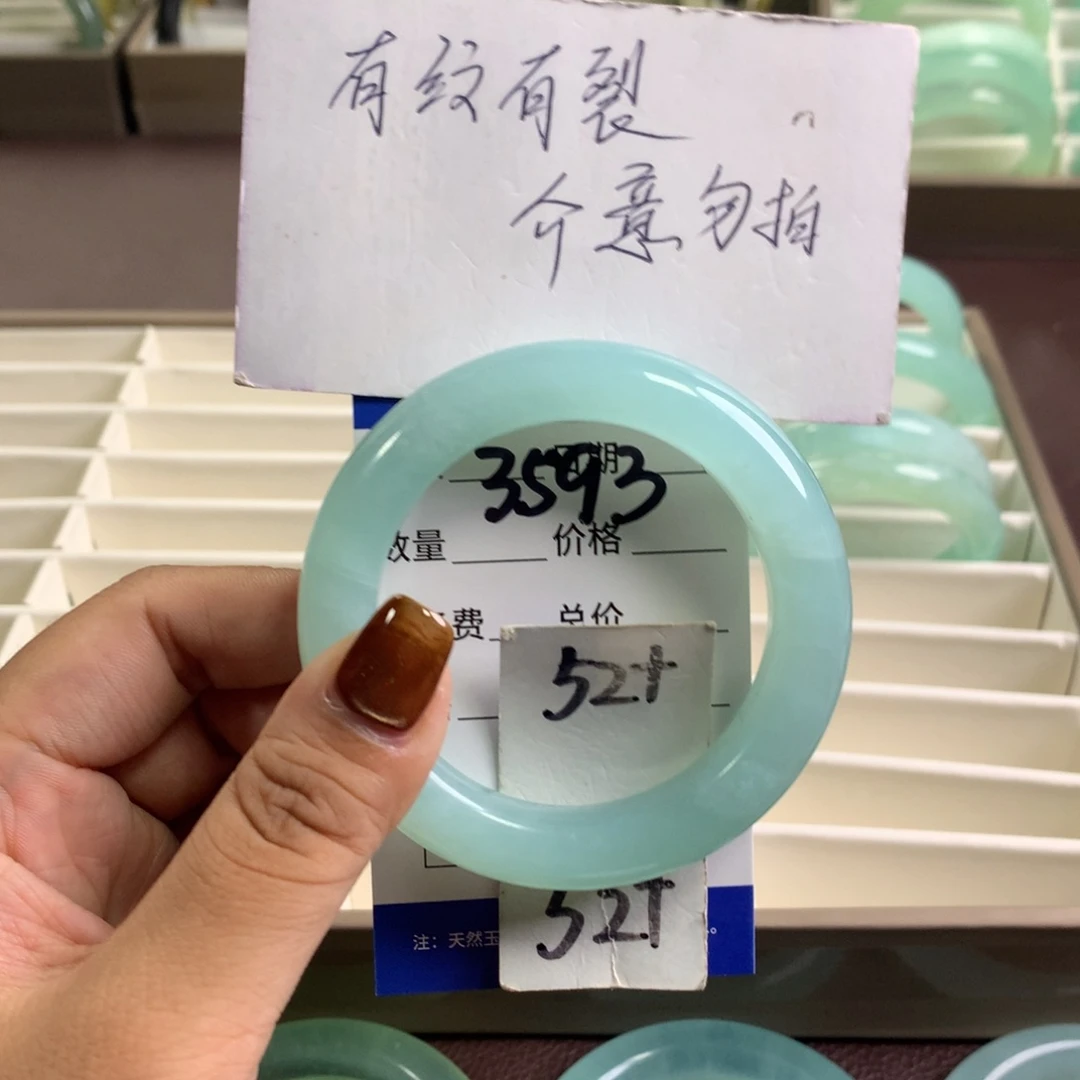 未镶嵌蛇纹石玉手镯3593
