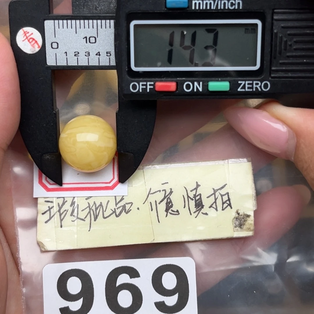 未镶嵌蜜蜡裸石大瑕