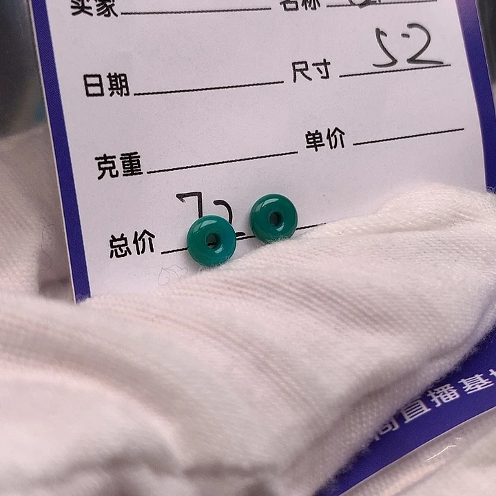 绿松石未镶嵌配饰