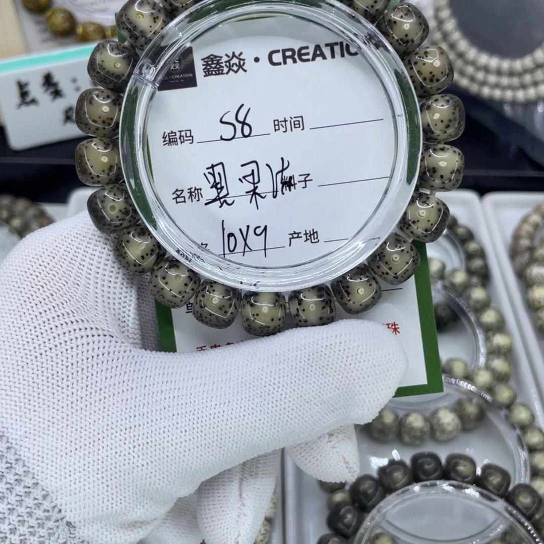 手串星月菩提S黑果冻